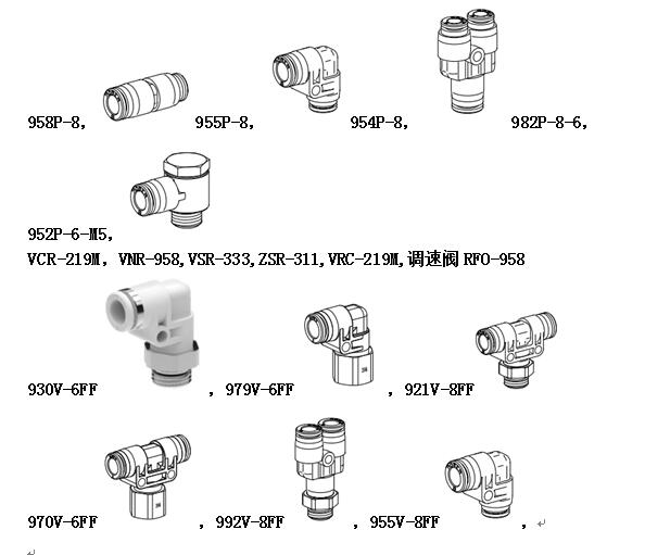 接頭02.jpg