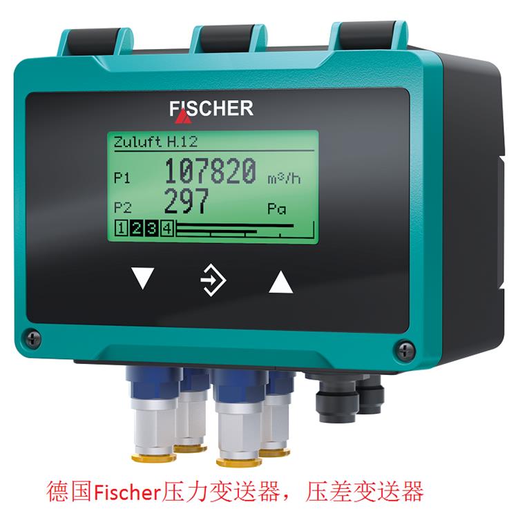 德國Fischer壓力變送器，壓差變送器.jpg